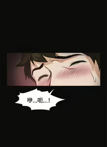 Page 139 of 偶然（1-52完结） - preview thumbnail