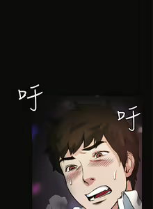 Page 141 of 偶然（1-52完结） - preview thumbnail