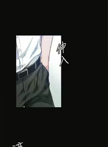 Page 145 of 偶然（1-52完结） - preview thumbnail