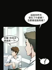 Page 154 of 偶然（1-52完结） - preview thumbnail