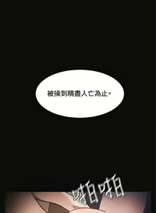 Page 164 of 偶然（1-52完结） - preview thumbnail