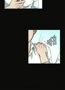 Page 189 of 偶然（1-52完结） - preview thumbnail