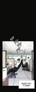 Page 196 of 偶然（1-52完结） - preview thumbnail