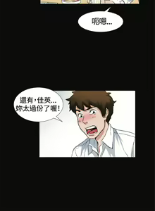 Page 209 of 偶然（1-52完结） - preview thumbnail