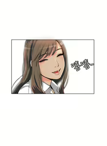 Page 21 of 偶然（1-52完结） - preview thumbnail
