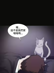 Page 217 of 偶然（1-52完结） - preview thumbnail