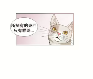 Page 225 of 偶然（1-52完结） - preview thumbnail