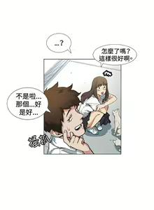 Page 226 of 偶然（1-52完结） - preview thumbnail
