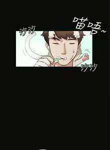 Page 241 of 偶然（1-52完结） - preview thumbnail