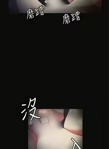 Page 252 of 偶然（1-52完结） - preview thumbnail