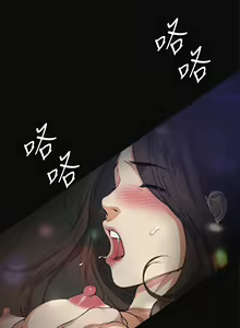 Page 259 of 偶然（1-52完结） - preview thumbnail