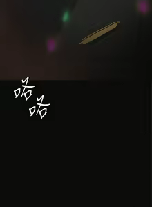 Page 260 of 偶然（1-52完结） - preview thumbnail