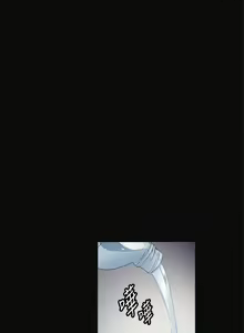 Page 271 of 偶然（1-52完结） - preview thumbnail
