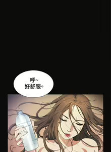 Page 273 of 偶然（1-52完结） - preview thumbnail