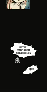 Page 274 of 偶然（1-52完结） - preview thumbnail