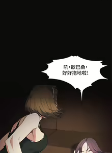Page 275 of 偶然（1-52完结） - preview thumbnail