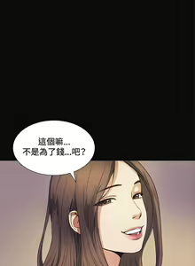Page 279 of 偶然（1-52完结） - preview thumbnail