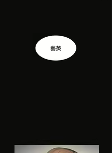Page 283 of 偶然（1-52完结） - preview thumbnail