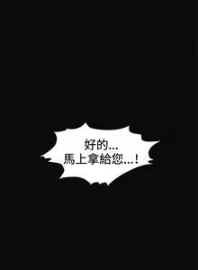 Page 289 of 偶然（1-52完结） - preview thumbnail
