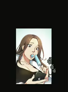 Page 293 of 偶然（1-52完结） - preview thumbnail