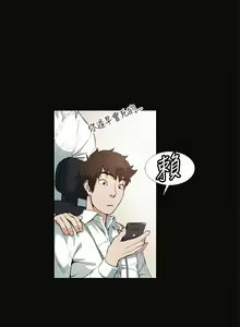 Page 313 of 偶然（1-52完结） - preview thumbnail