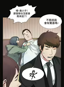 Page 316 of 偶然（1-52完结） - preview thumbnail