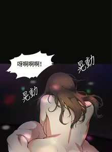 Page 328 of 偶然（1-52完结） - preview thumbnail