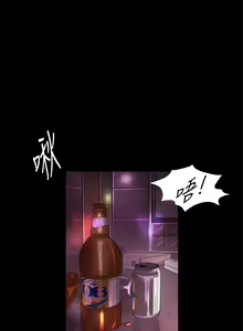 Page 364 of 偶然（1-52完结） - preview thumbnail