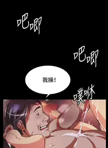 Page 367 of 偶然（1-52完结） - preview thumbnail