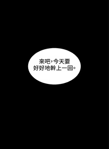 Page 375 of 偶然（1-52完结） - preview thumbnail