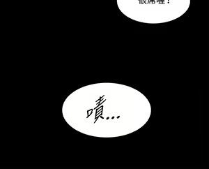 Page 377 of 偶然（1-52完结） - preview thumbnail