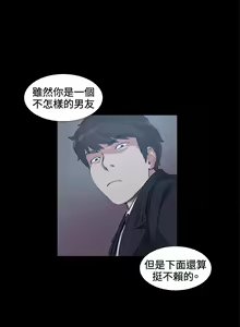 Page 381 of 偶然（1-52完结） - preview thumbnail