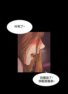 Page 387 of 偶然（1-52完结） - preview thumbnail