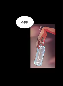 Page 392 of 偶然（1-52完结） - preview thumbnail