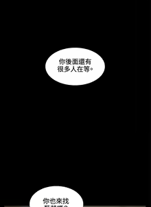 Page 395 of 偶然（1-52完结） - preview thumbnail