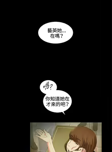 Page 397 of 偶然（1-52完结） - preview thumbnail