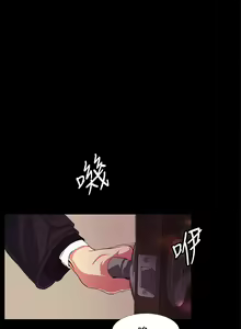 Page 412 of 偶然（1-52完结） - preview thumbnail