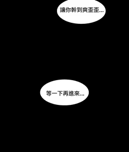 Page 415 of 偶然（1-52完结） - preview thumbnail