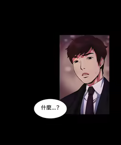 Page 418 of 偶然（1-52完结） - preview thumbnail