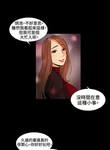 Page 421 of 偶然（1-52完结） - preview thumbnail
