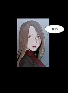 Page 429 of 偶然（1-52完结） - preview thumbnail