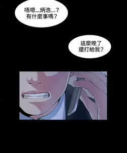 Page 433 of 偶然（1-52完结） - preview thumbnail