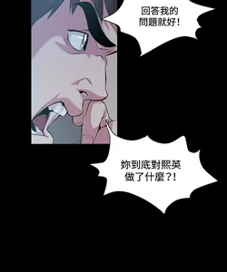 Page 437 of 偶然（1-52完结） - preview thumbnail