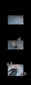 Page 441 of 偶然（1-52完结） - preview thumbnail