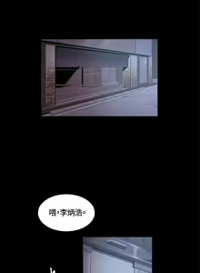 Page 445 of 偶然（1-52完结） - preview thumbnail