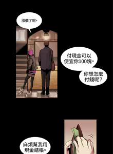 Page 447 of 偶然（1-52完结） - preview thumbnail