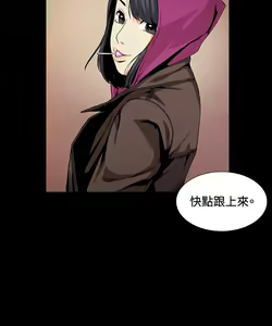 Page 450 of 偶然（1-52完结） - preview thumbnail