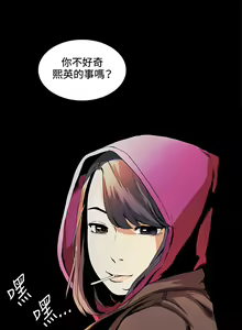 Page 451 of 偶然（1-52完结） - preview thumbnail