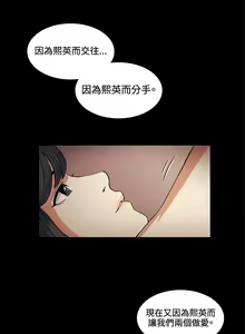 Page 455 of 偶然（1-52完结） - preview thumbnail