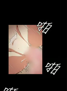 Page 461 of 偶然（1-52完结） - preview thumbnail